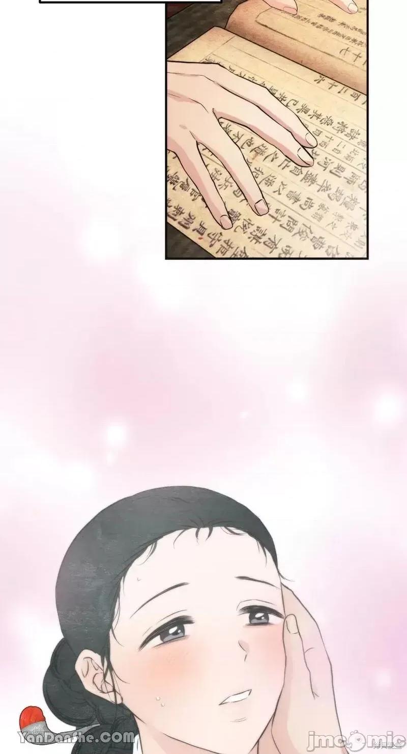 狂眼 狂眼第57话.zip 第62页