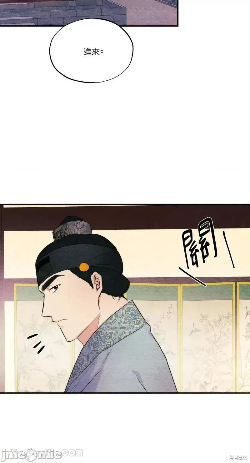 狂眼 狂眼第58话.zip 第24页