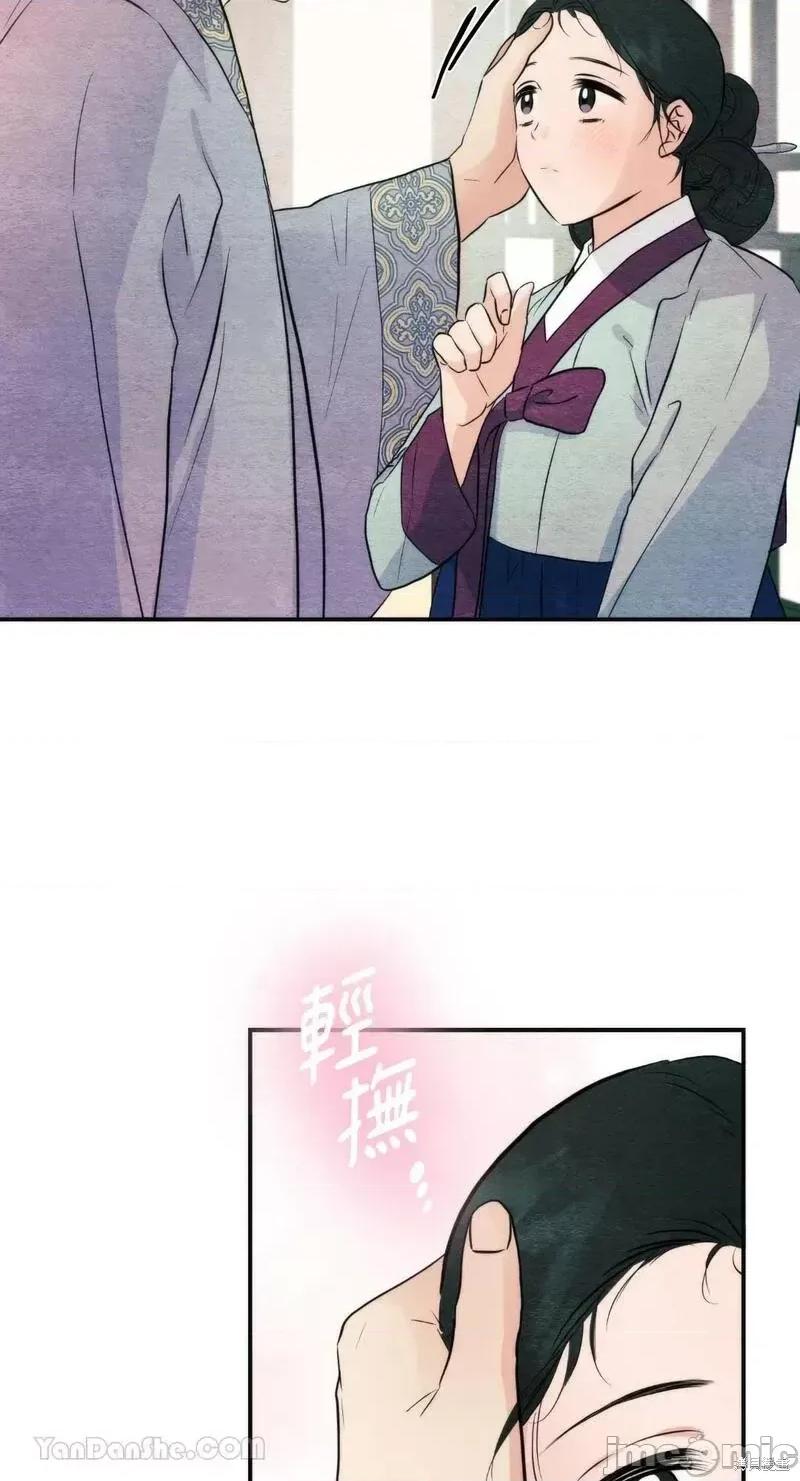 狂眼 狂眼第58话.zip 第27页