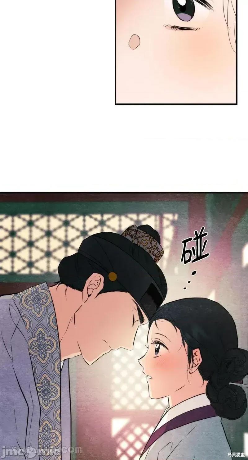 狂眼 狂眼第58话.zip 第31页