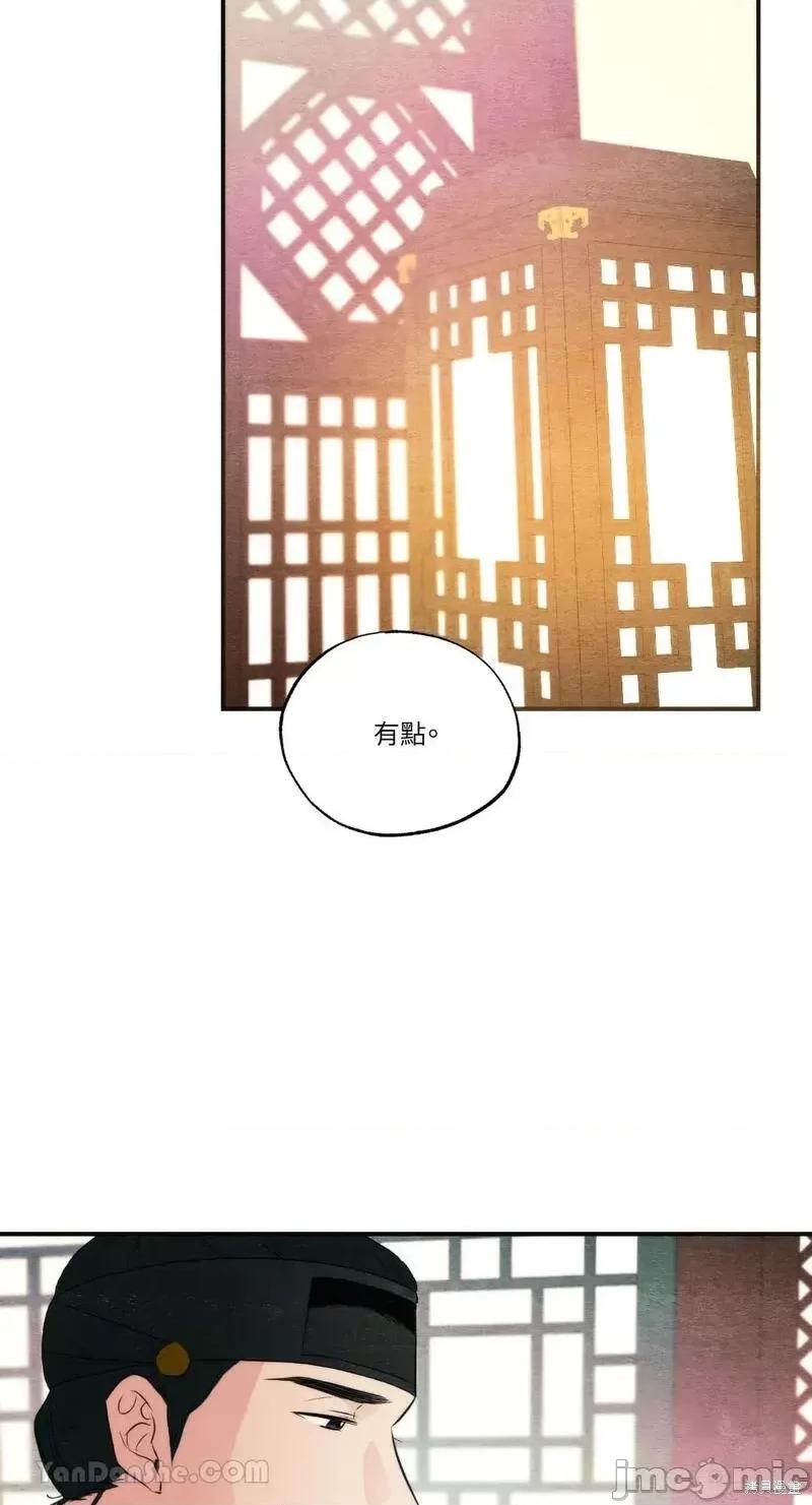 狂眼 狂眼第58话.zip 第41页