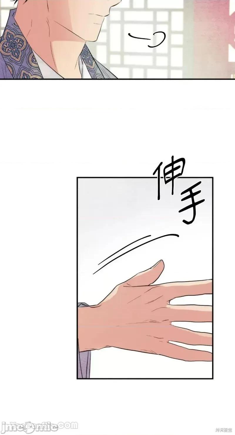 狂眼 狂眼第58话.zip 第42页