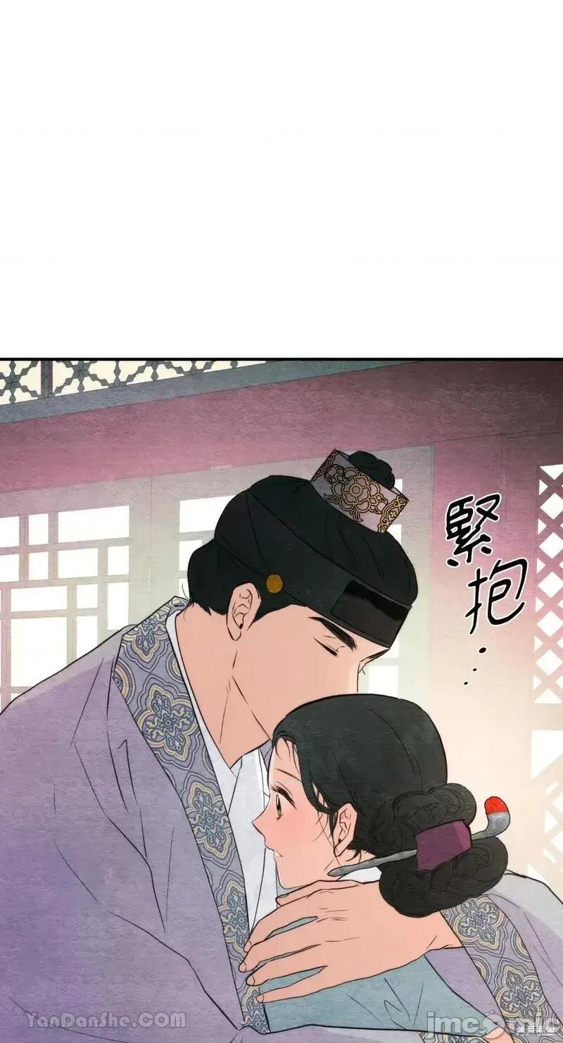 狂眼 狂眼第58话.zip 第43页