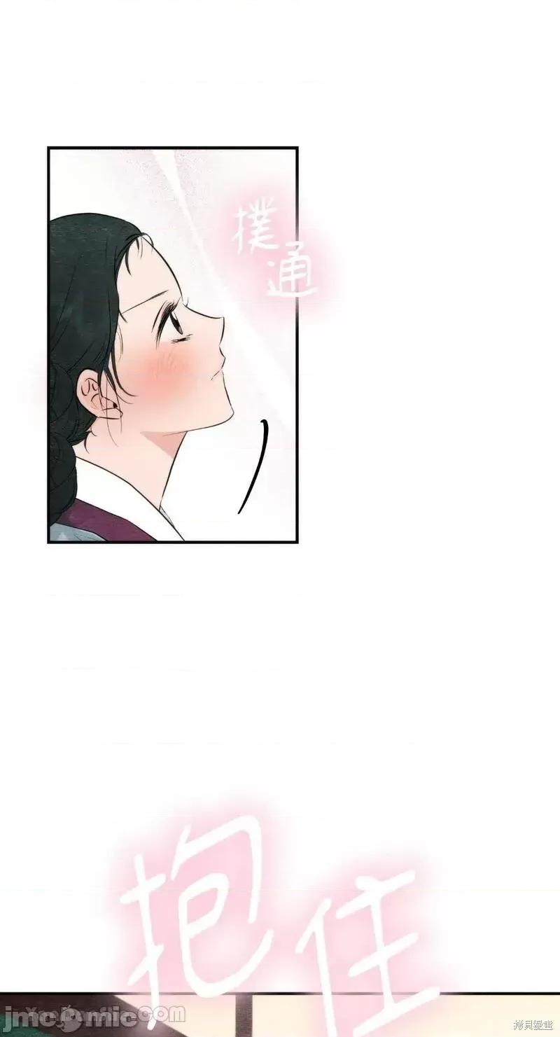 狂眼 狂眼第58话.zip 第51页