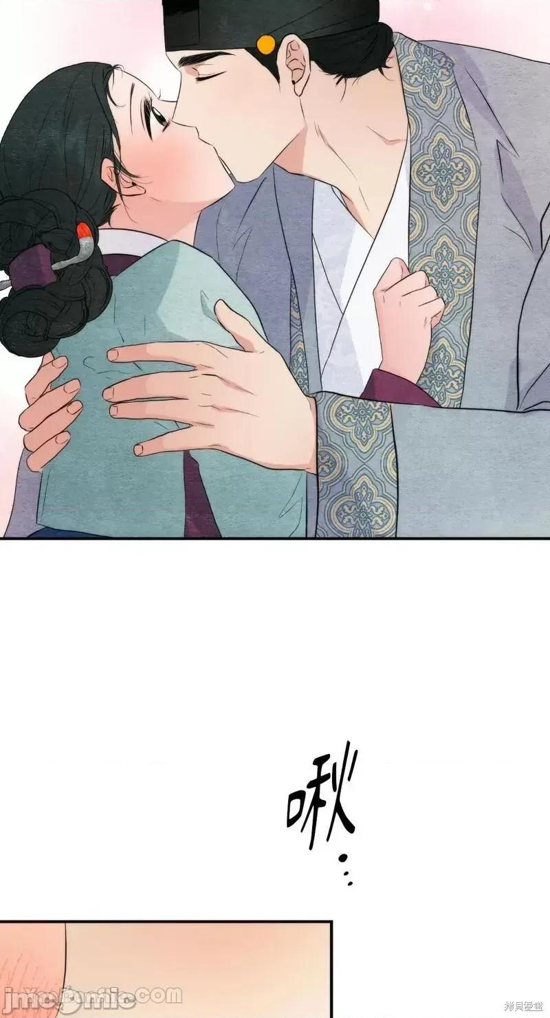 狂眼 狂眼第58话.zip 第59页