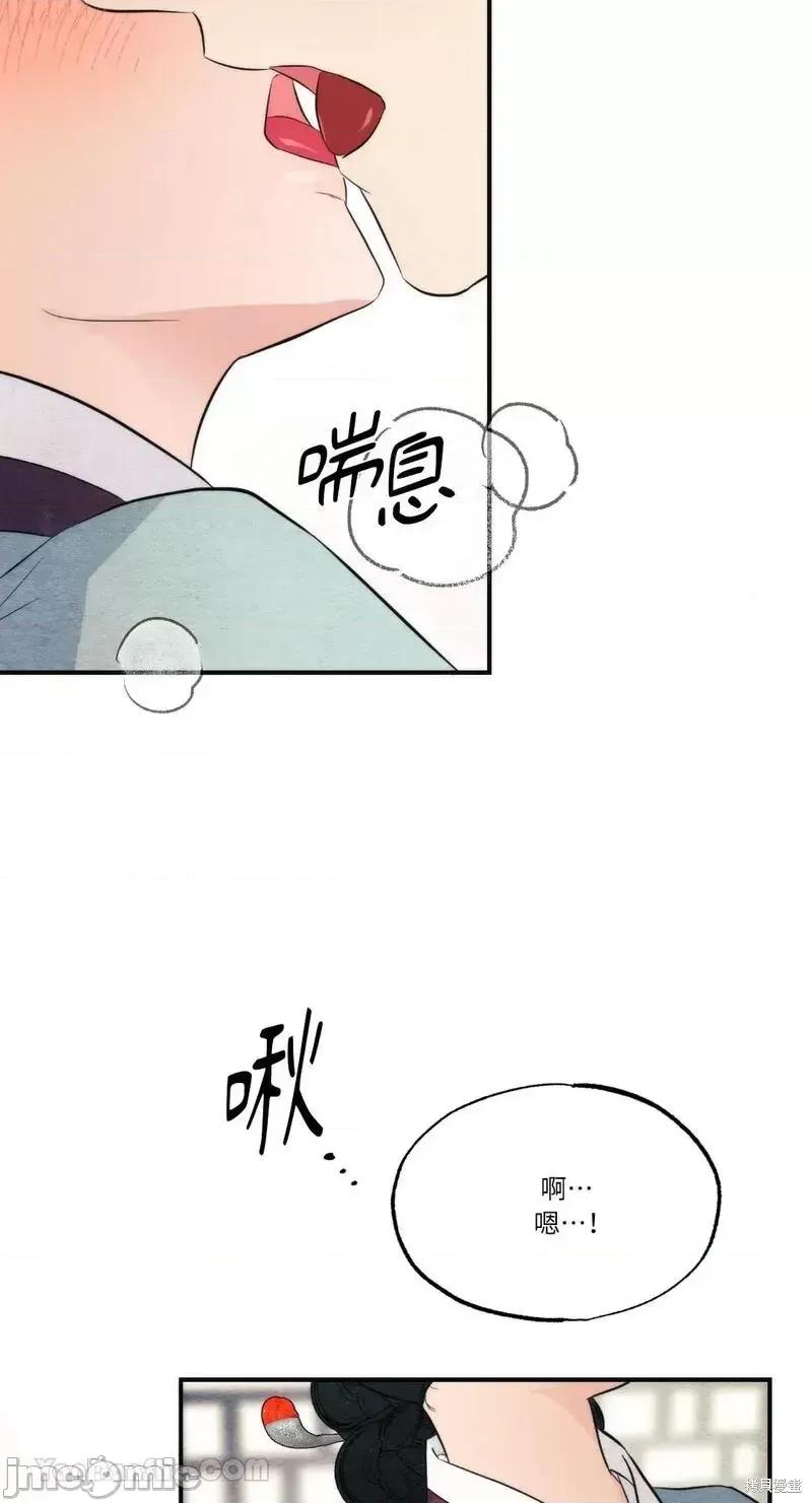 狂眼 狂眼第58话.zip 第60页