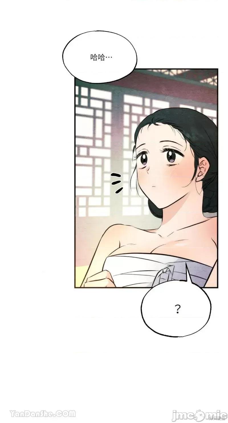狂眼 狂眼第59话.zip 第6页