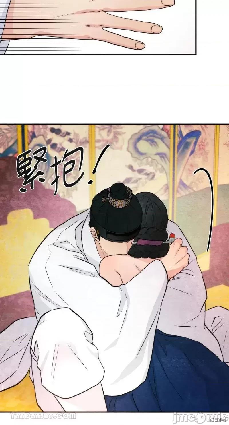 狂眼 狂眼第59话.zip 第14页