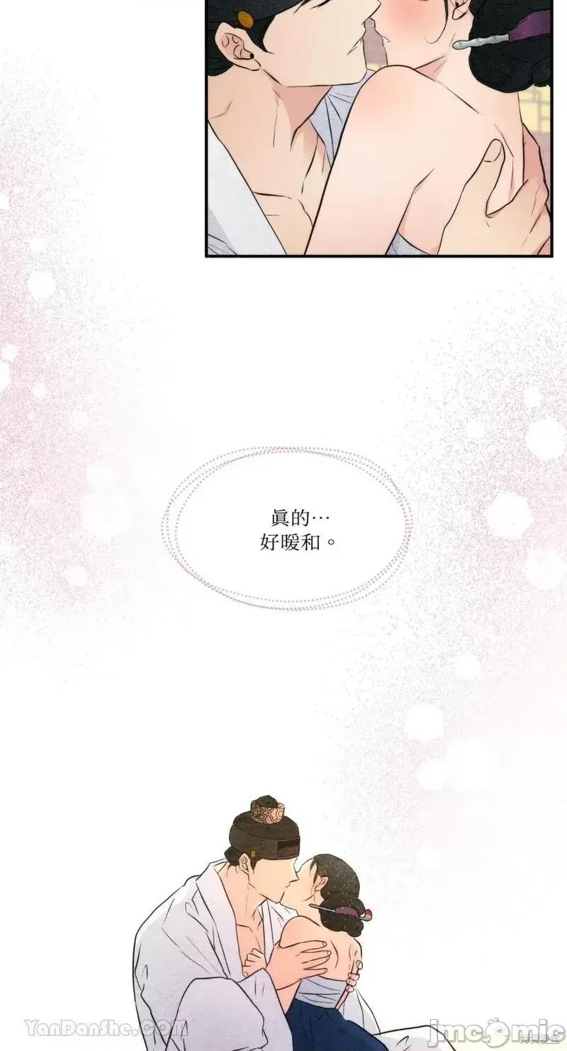 狂眼 狂眼第59话.zip 第18页