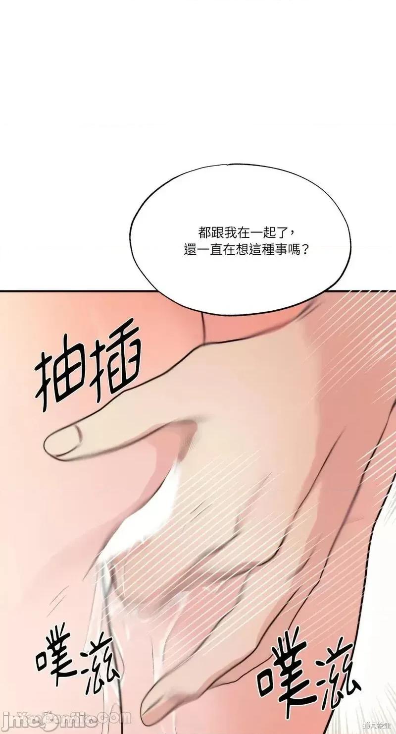 狂眼 狂眼第59话.zip 第32页