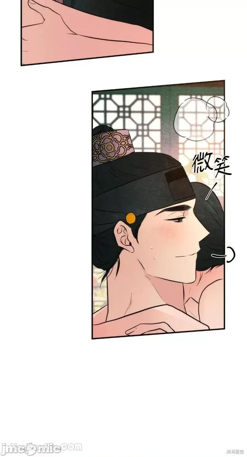 狂眼 狂眼第59话.zip 第34页