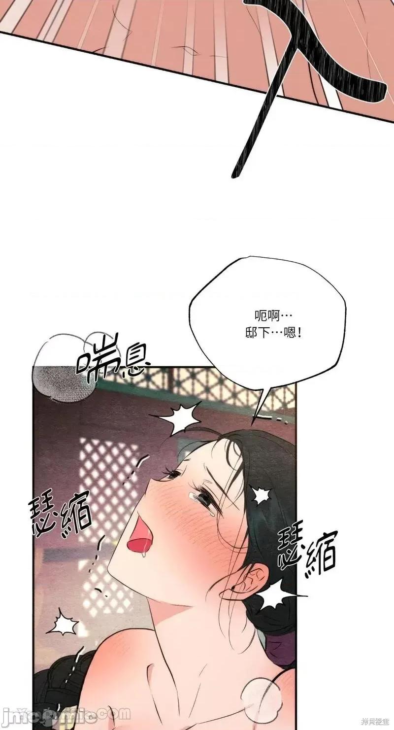 狂眼 狂眼第59话.zip 第38页