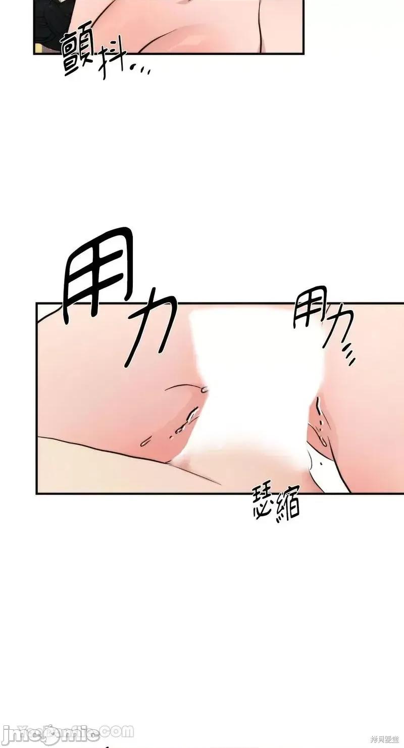 狂眼 狂眼第59话.zip 第39页