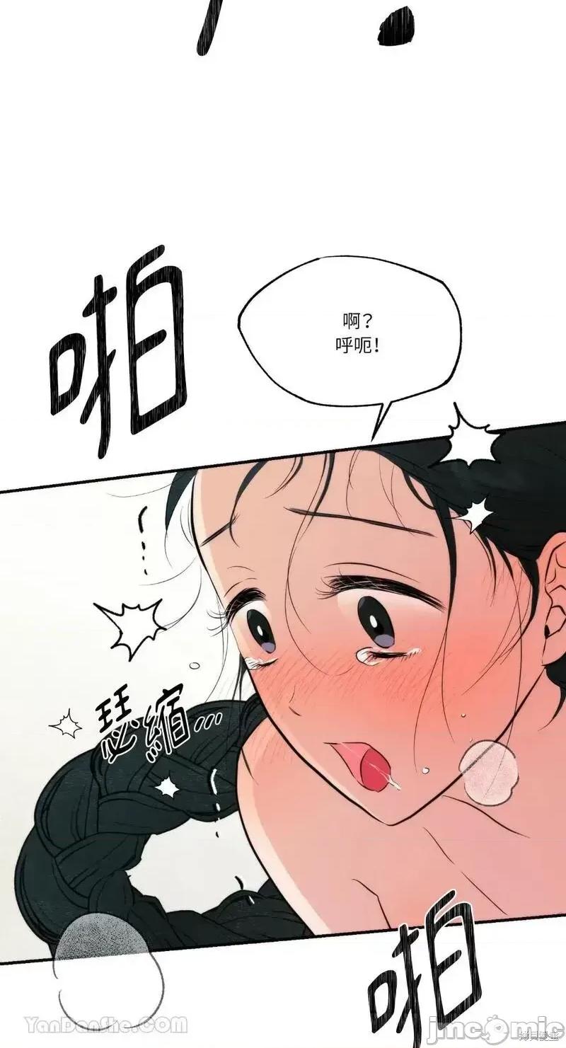 狂眼 狂眼第59话.zip 第48页