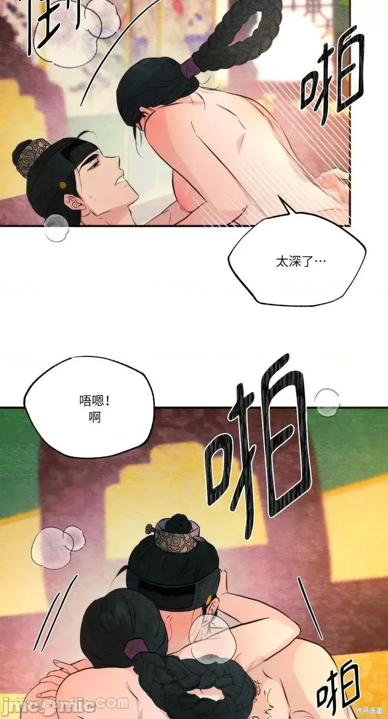 狂眼 狂眼第59话.zip 第50页