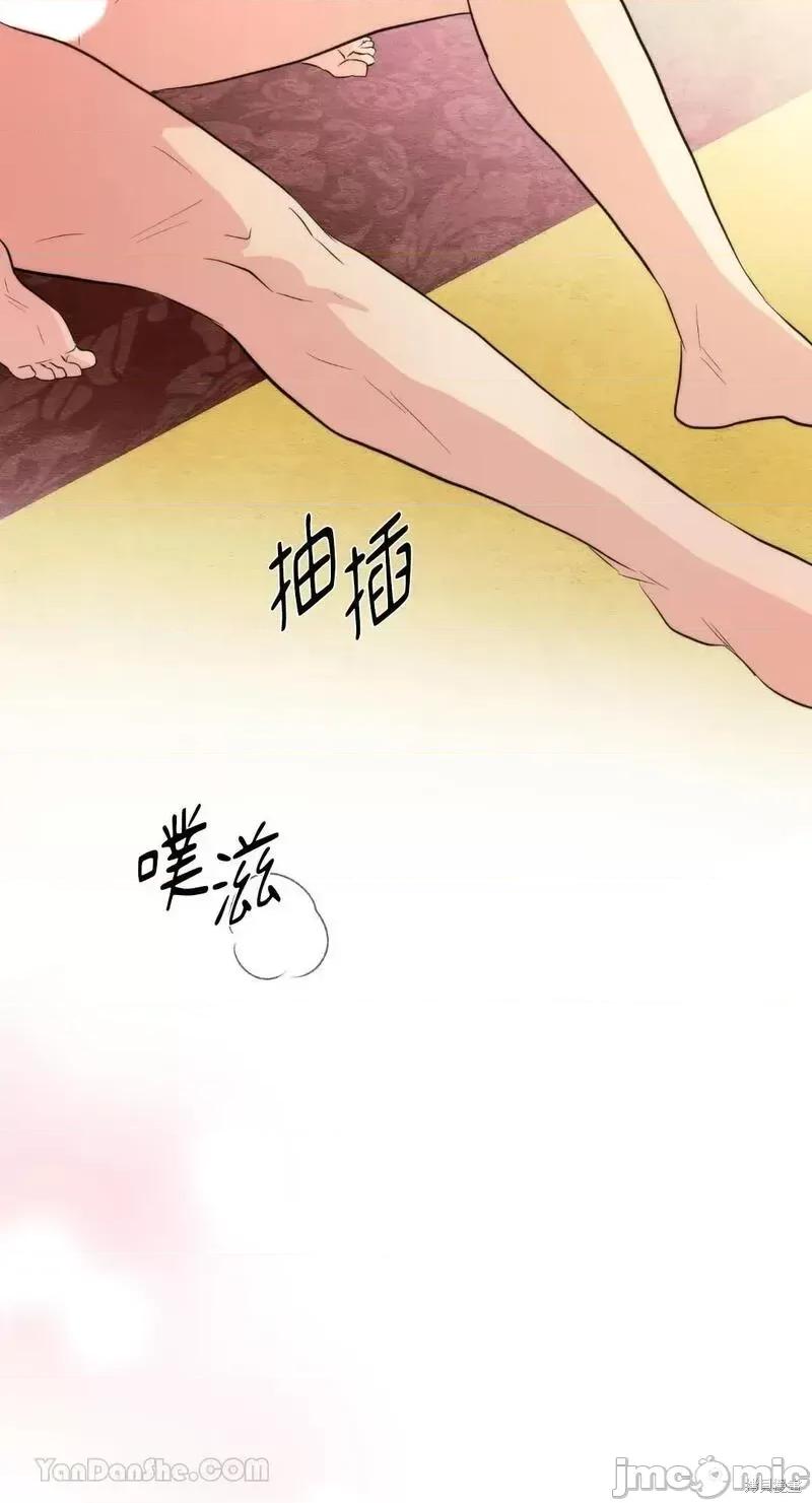 狂眼 狂眼第59话.zip 第59页