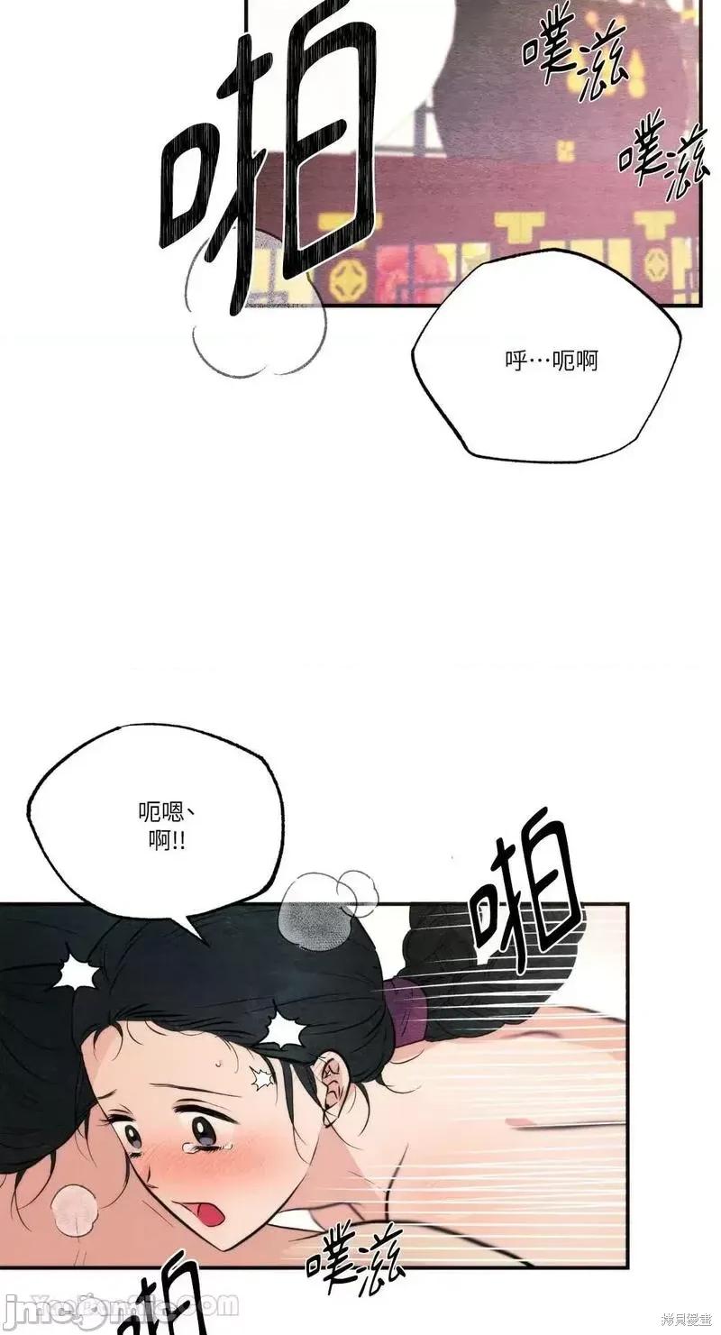 狂眼 狂眼第60话.zip 第2页