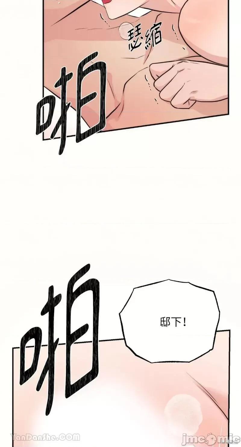 狂眼 狂眼第60话.zip 第7页
