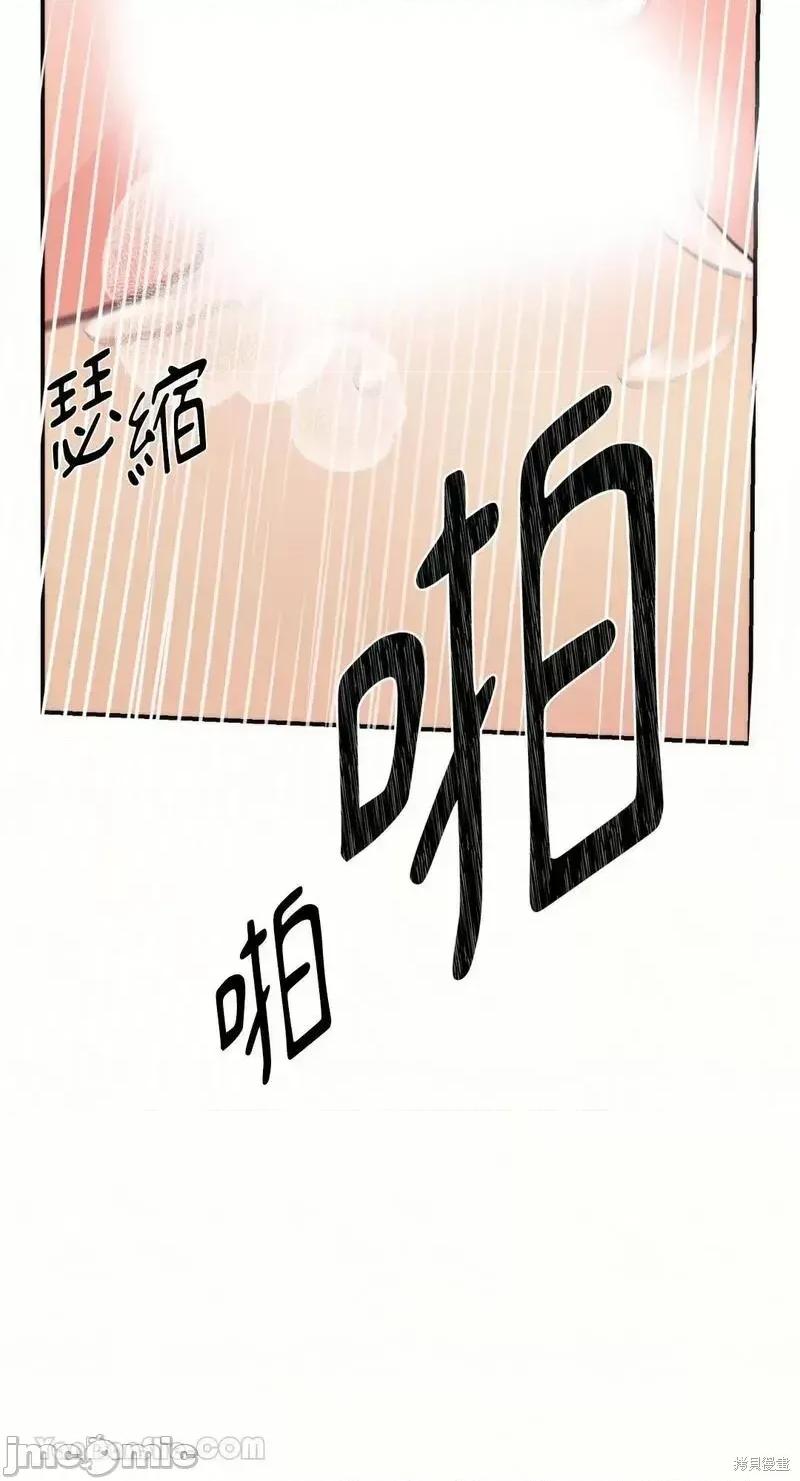 狂眼 狂眼第60话.zip 第8页