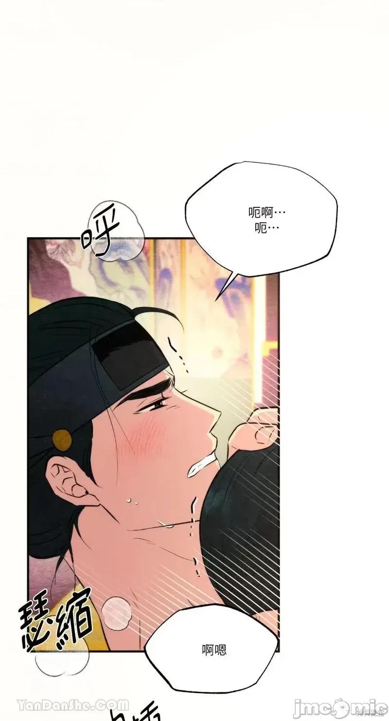 狂眼 狂眼第60话.zip 第10页
