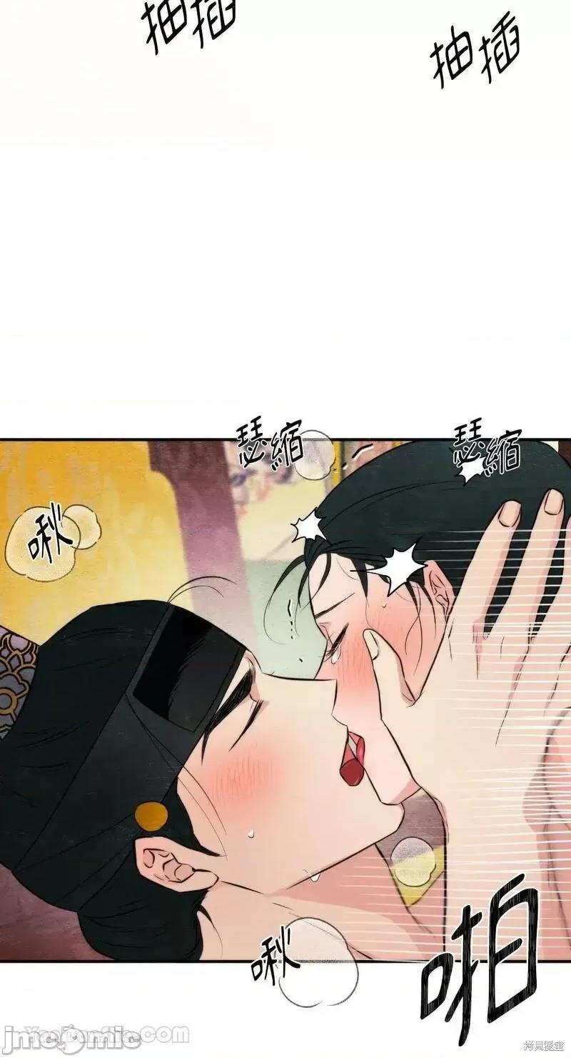 狂眼 狂眼第60话.zip 第11页