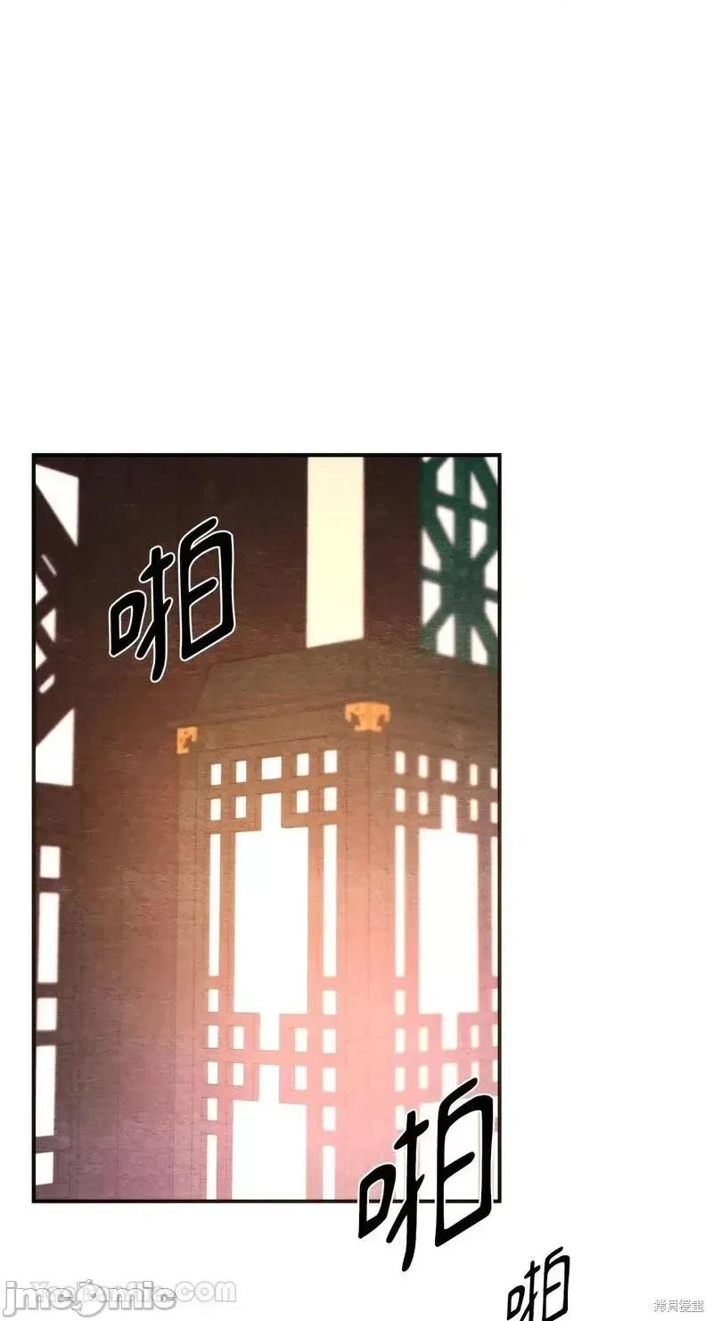 狂眼 狂眼第60话.zip 第16页