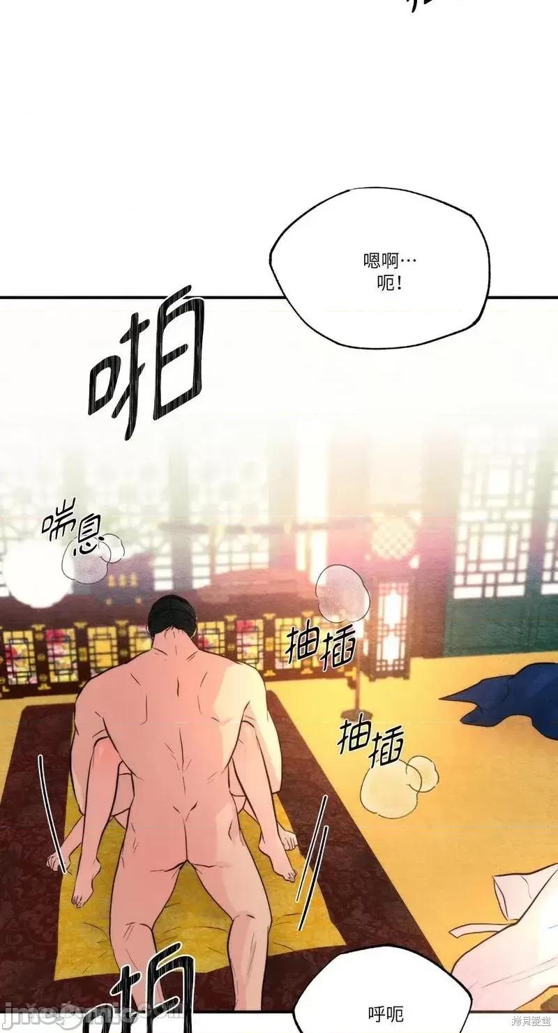 狂眼 狂眼第60话.zip 第17页