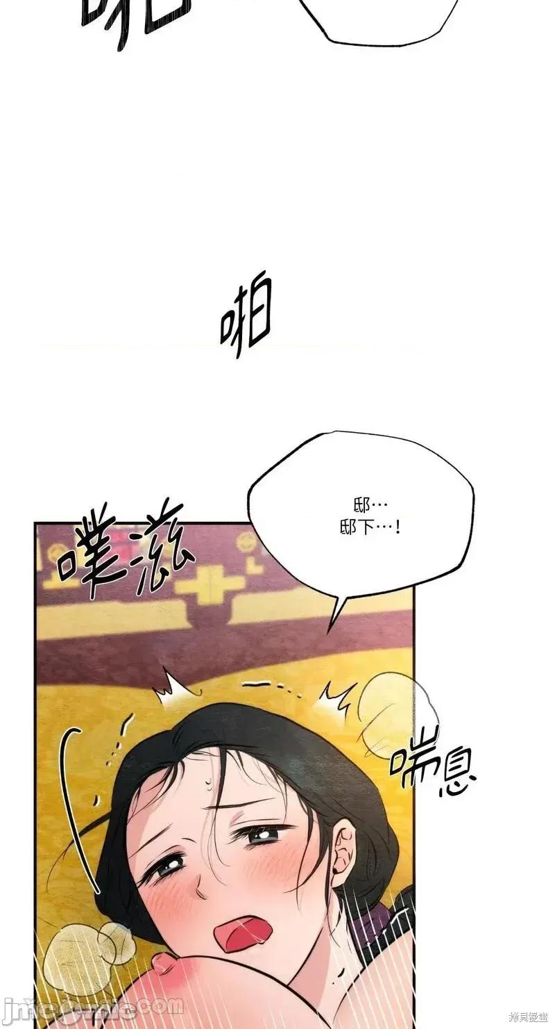 狂眼 狂眼第60话.zip 第18页