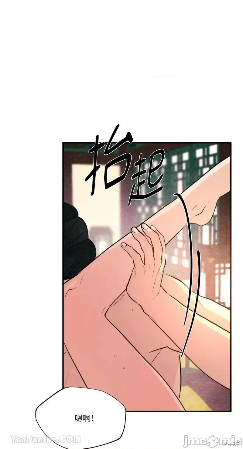 狂眼 狂眼第60话.zip 第23页