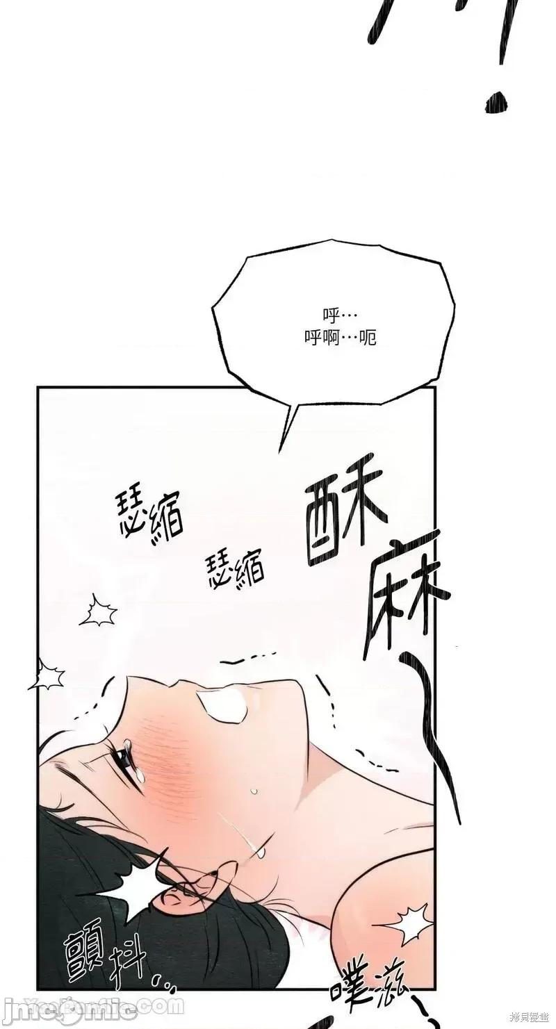 狂眼 狂眼第60话.zip 第33页