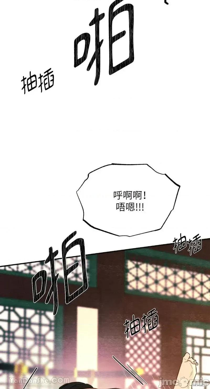 狂眼 狂眼第60话.zip 第34页