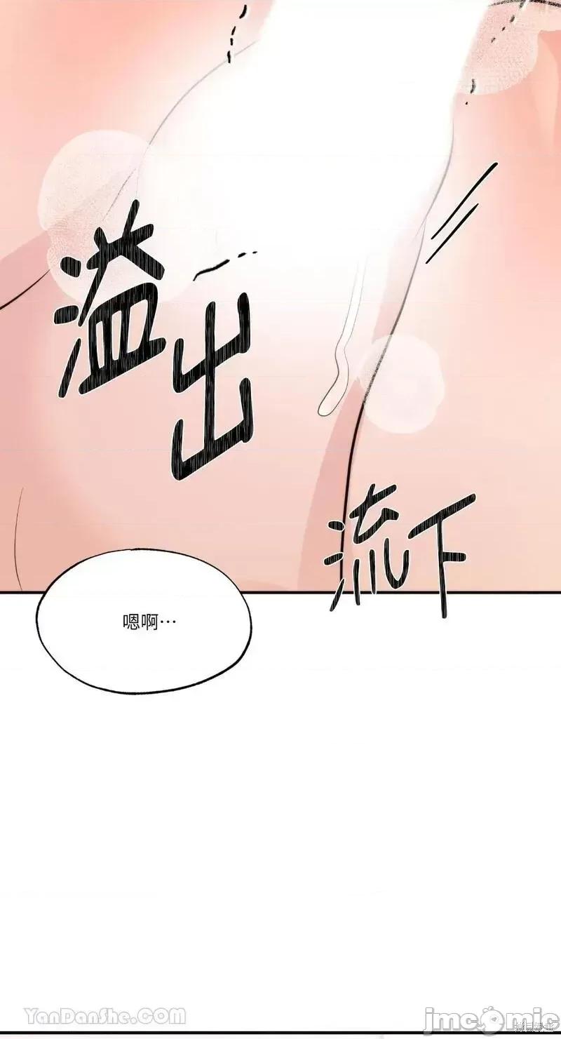 狂眼 狂眼第60话.zip 第37页