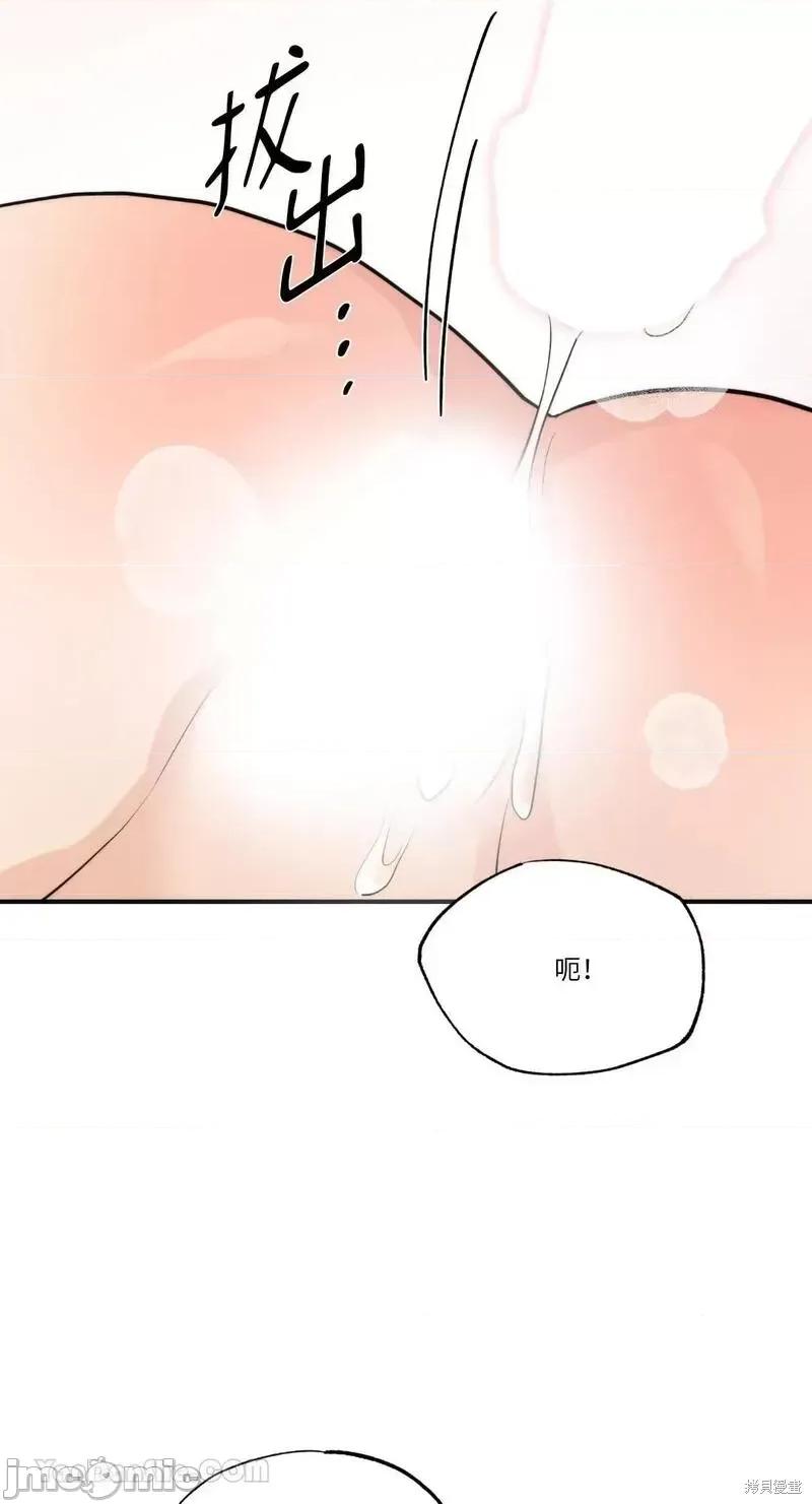 狂眼 狂眼第60话.zip 第38页