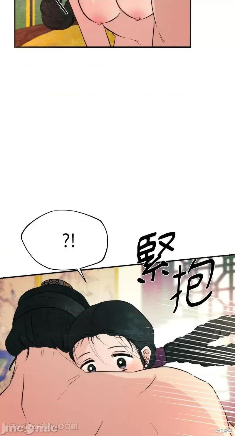 狂眼 狂眼第60话.zip 第45页