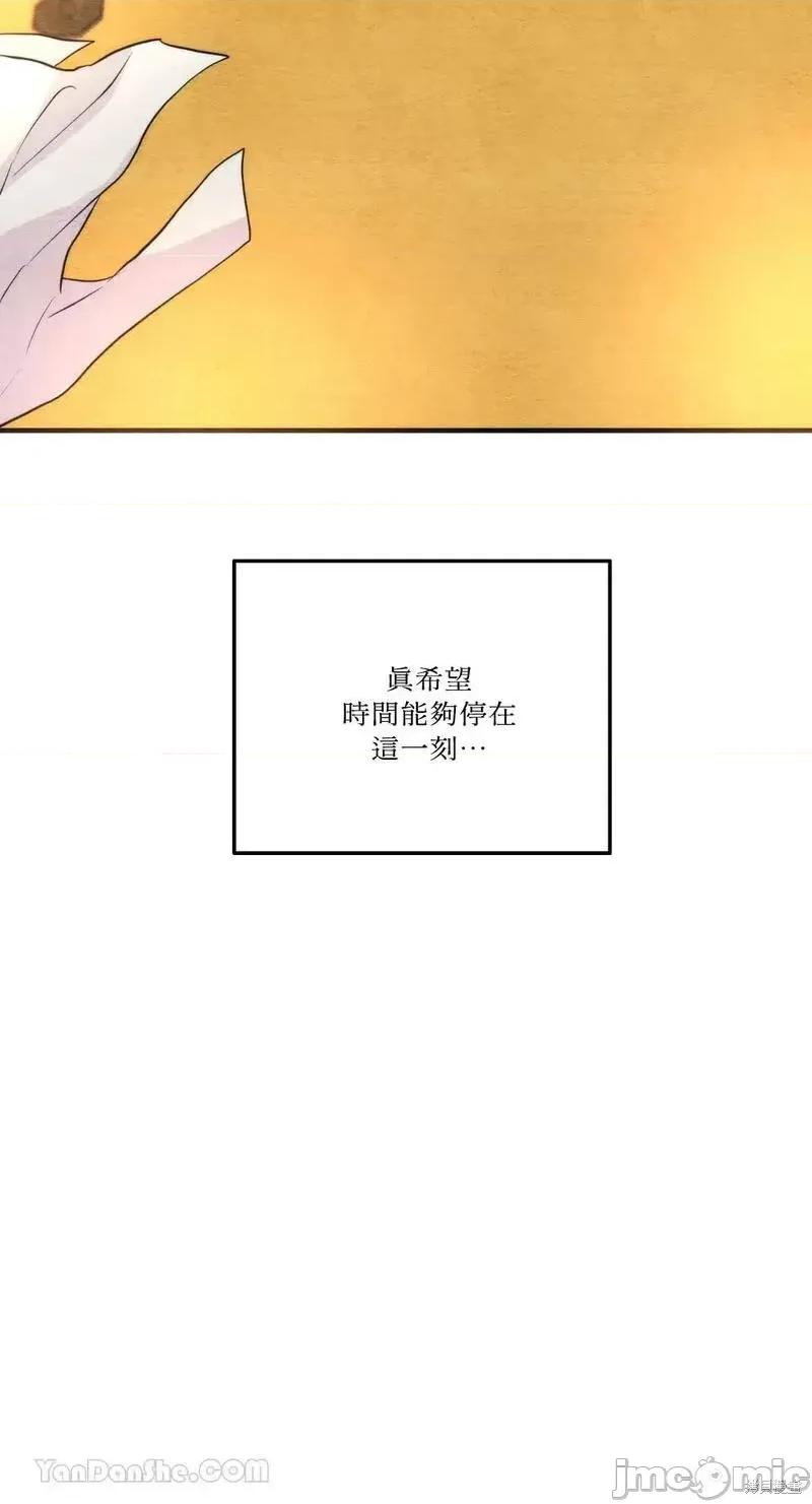 狂眼 狂眼第60话.zip 第52页
