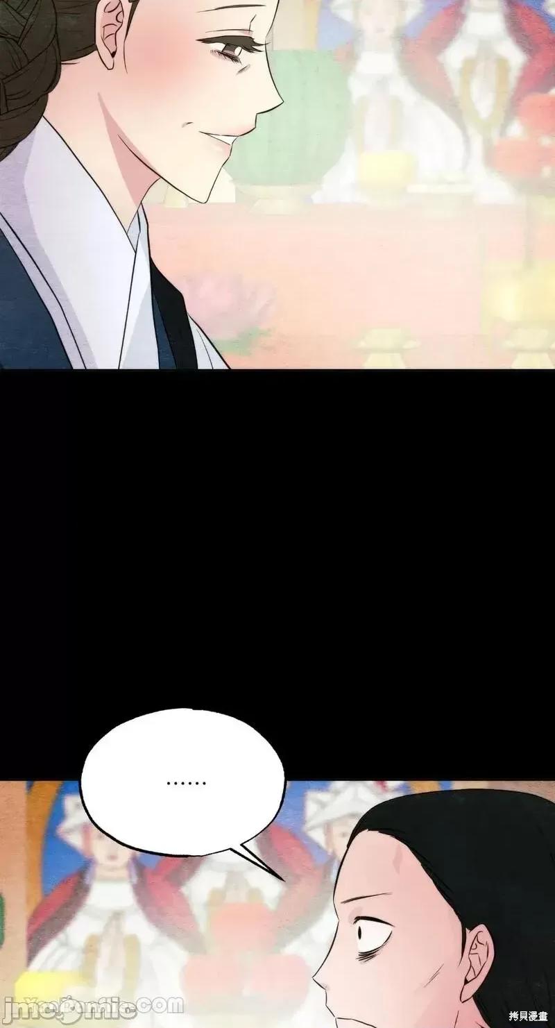 狂眼 狂眼第61话.zip 第35页