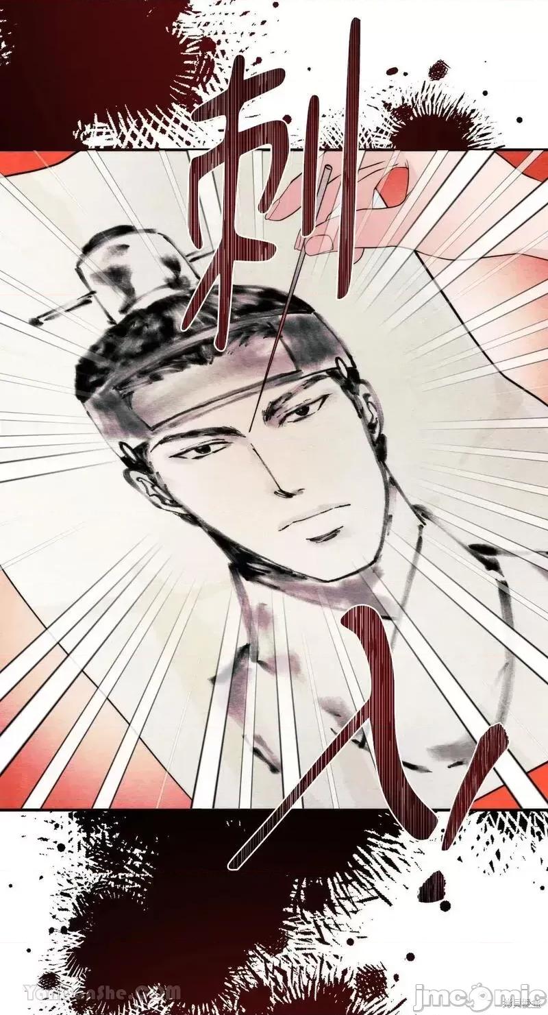 狂眼 狂眼第61话.zip 第61页