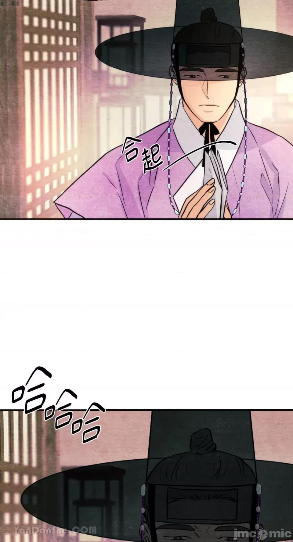 狂眼 狂眼 第45页