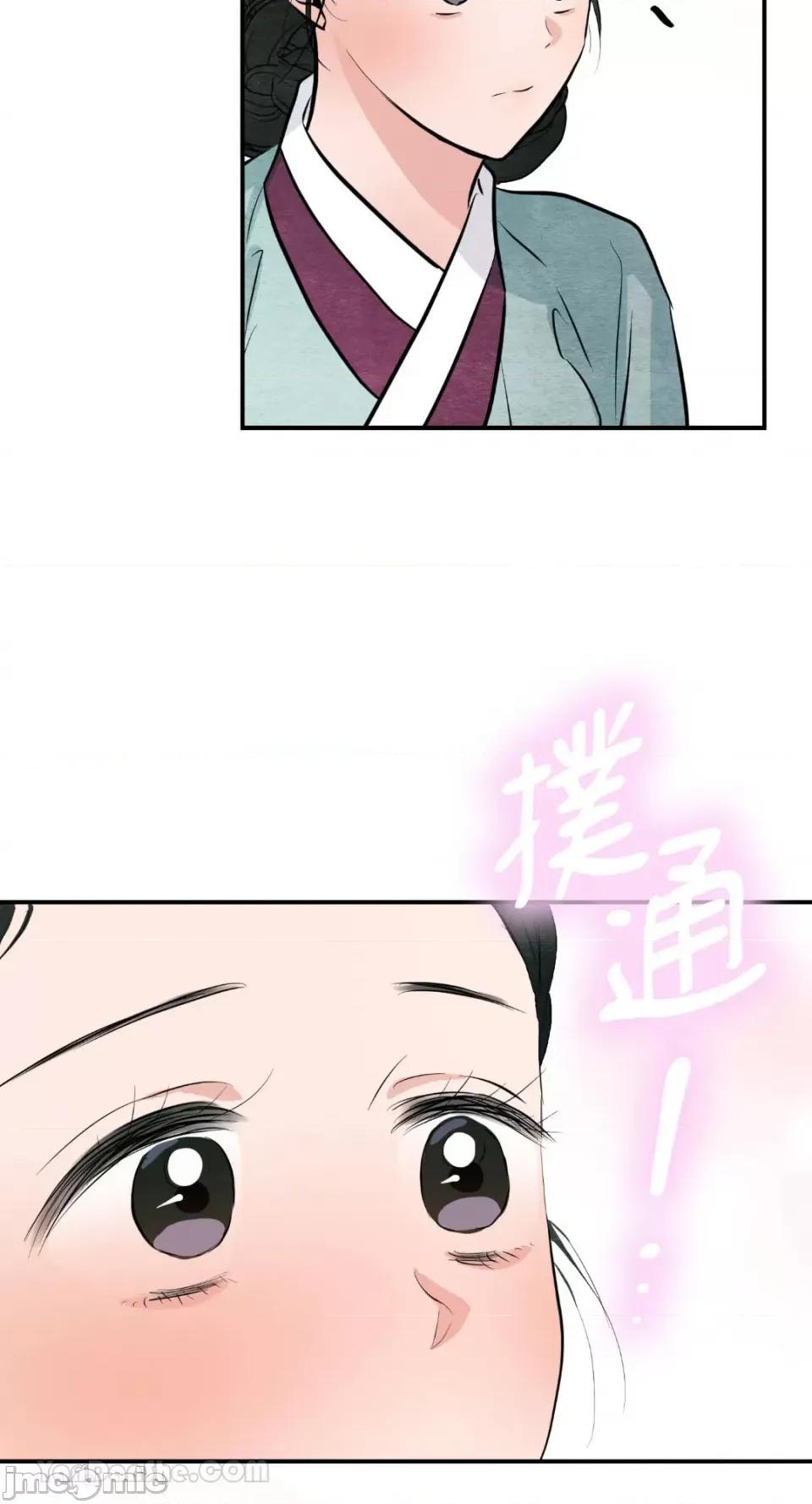 狂眼 狂眼 第65页