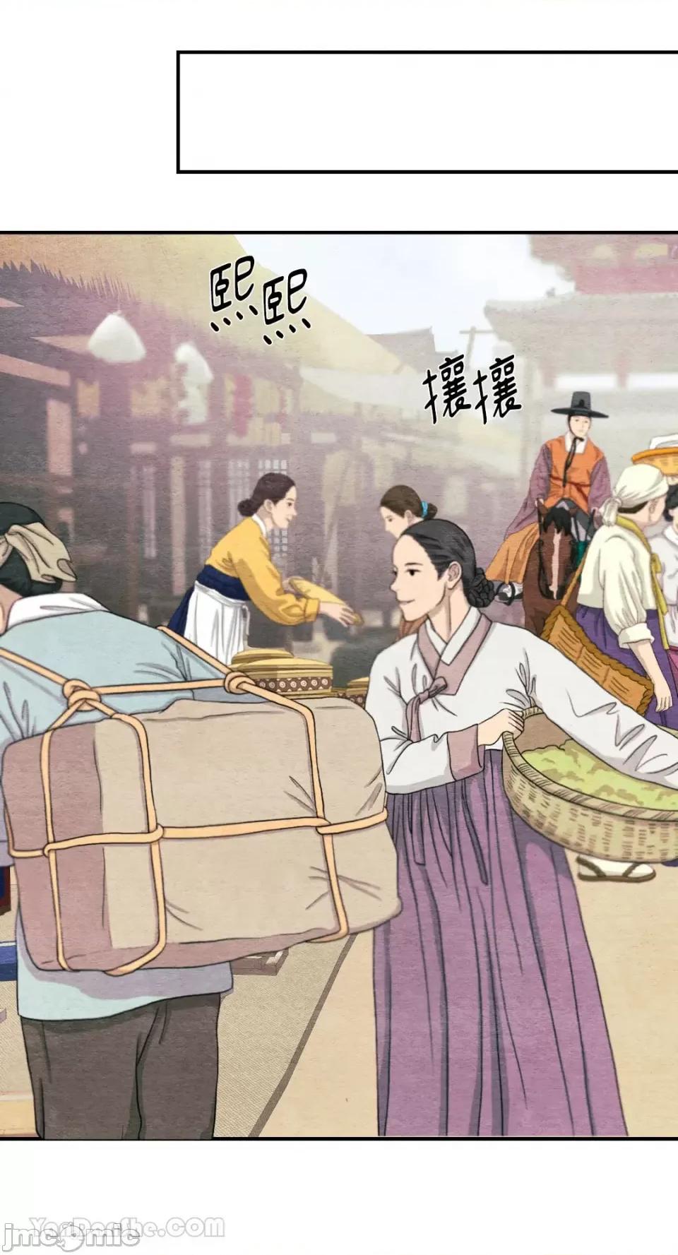 狂眼 狂眼 第49页