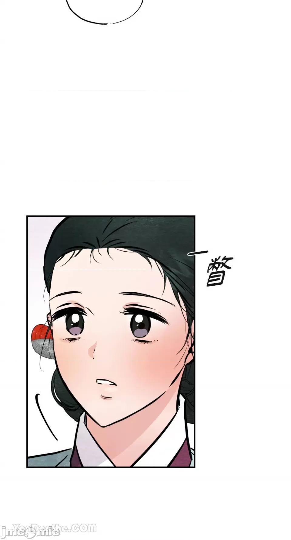 狂眼 狂眼 第59页
