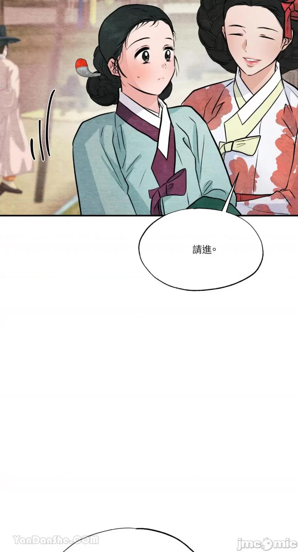 狂眼 狂眼 第62页