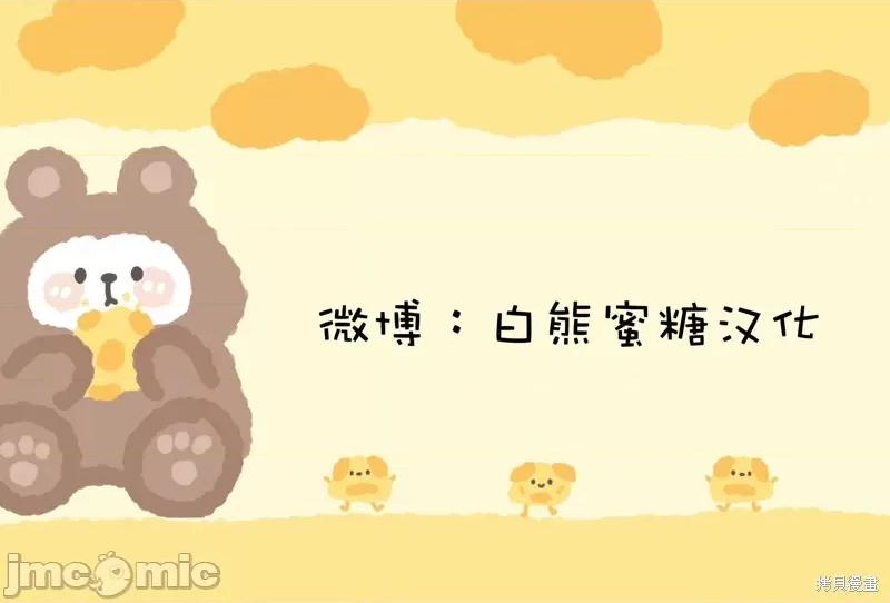狂眼 狂眼 第33页