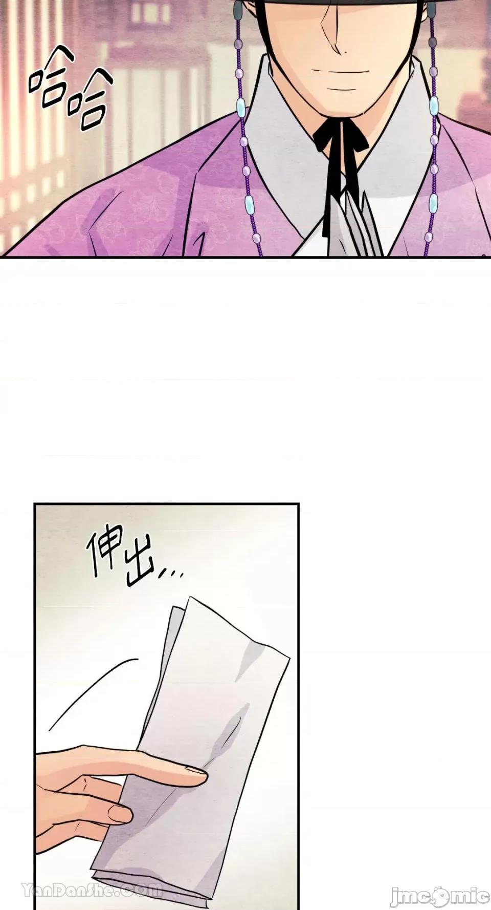 狂眼 狂眼 第46页