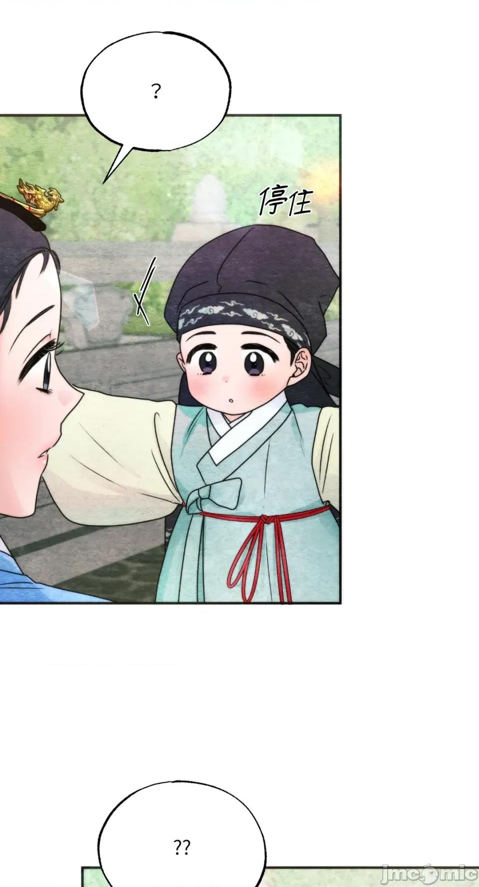 狂眼 狂眼-外传 第7话 第12页
