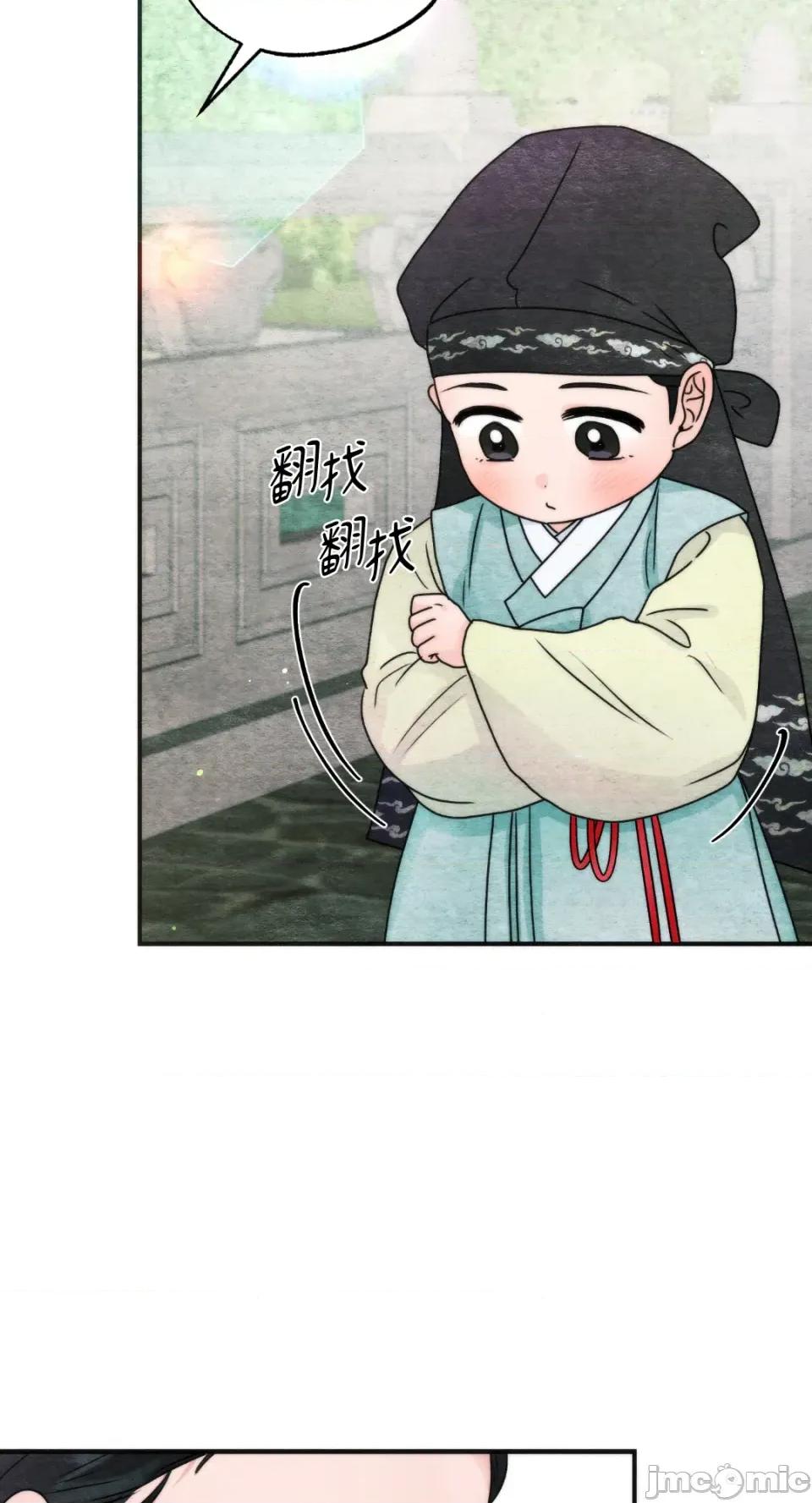 狂眼 狂眼-外传 第7话 第13页