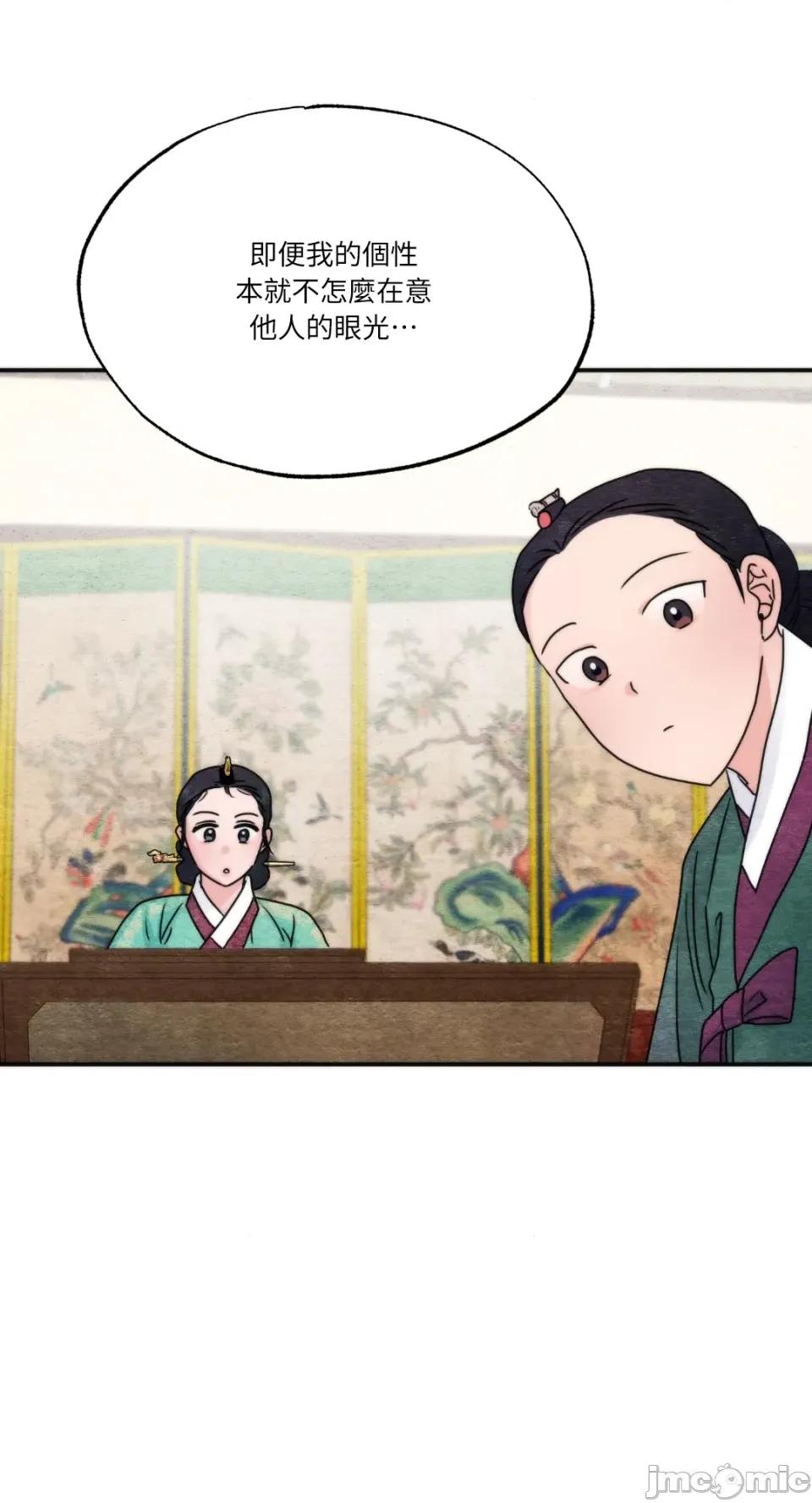 狂眼 狂眼-外传 第8话 第48页