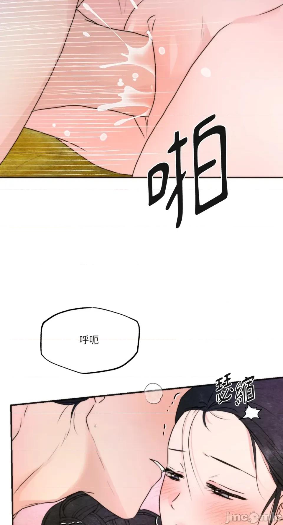 狂眼 狂眼-外传 第9话 第36页