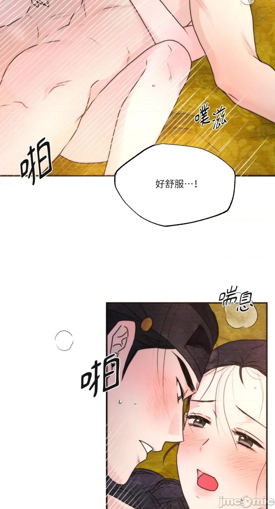 狂眼 狂眼-外传 第9话 第38页