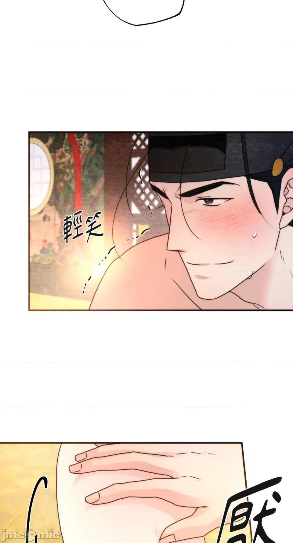 狂眼 狂眼-外传 第9话 第57页